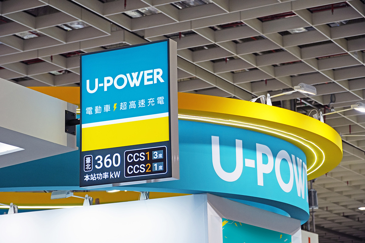 U-POWER新竹竹北文山站試營運中，全站可擴充至18個充電席位