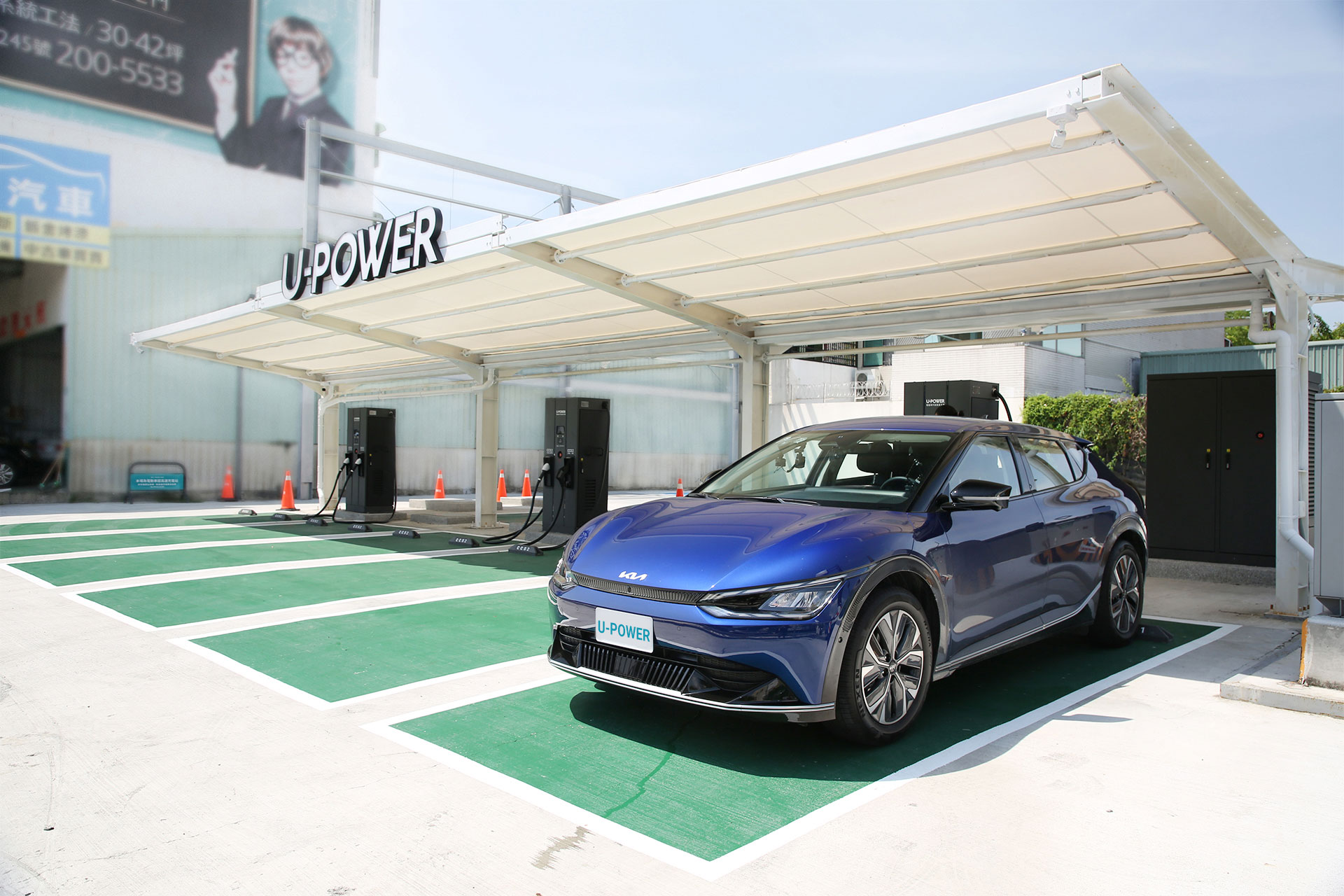 U-POWER X Kia 攜手合作提供 2023 年式 EV6 新車主無限超高速充電體驗