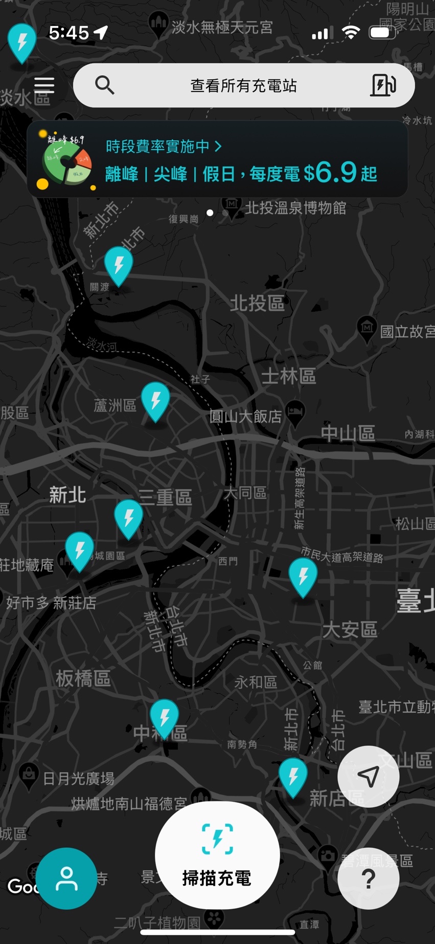 U-POWER App 充電資訊頁畫面